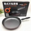 Pan Selenium-rich Non-stick Pan